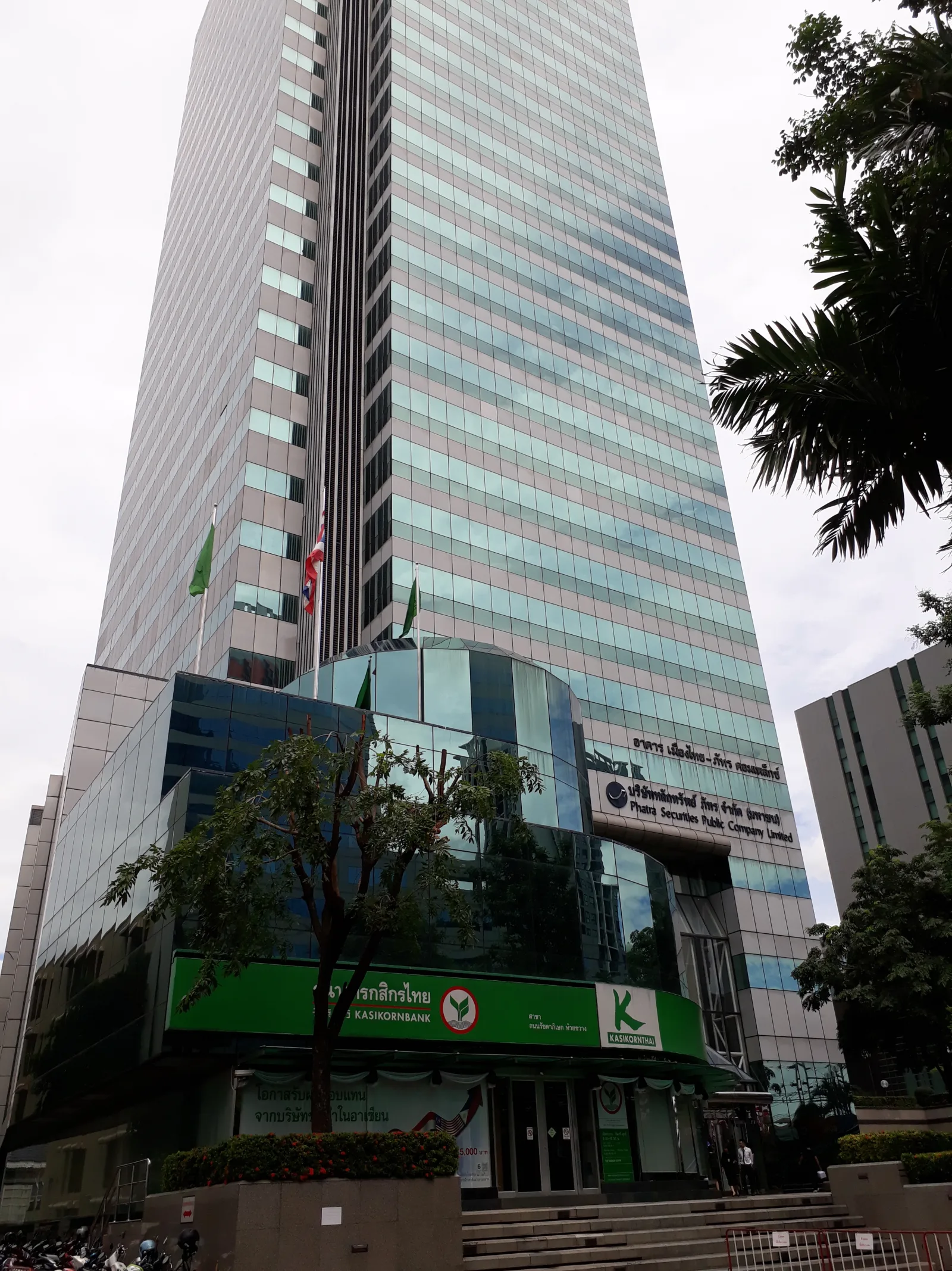 อาคารเมืองไทยภัทร คอมเพล็กซ์ (MUANGTHAI PHATRA COMPLEX) – สำนักงานให้เช่ารัชดา ห้วยขวาง ศูนย์กลางธุรกิจแห่งใหม่ของกรุงเทพฯ
