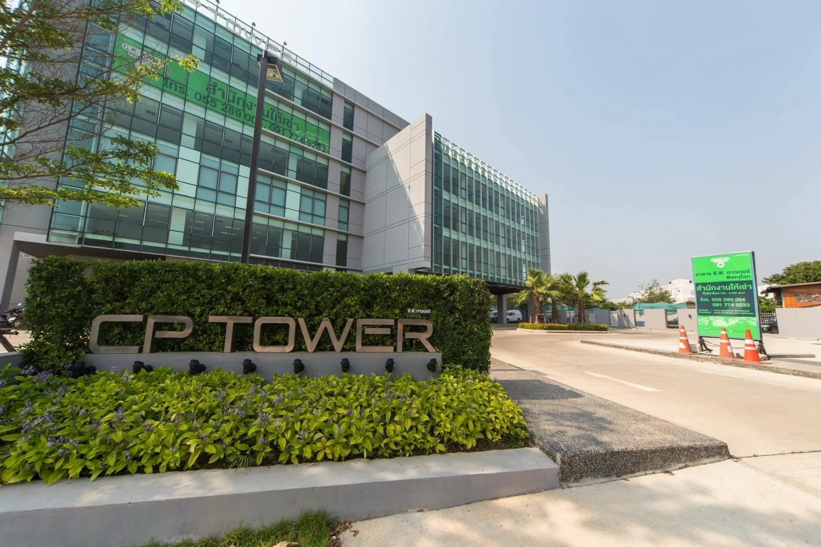 อาคาร ซีพี พิษณุโลก (CP TOWER PHITSANULOK) ออฟฟิศให้เช่าพิษณุโลก ทำเลสำนักงานศักยภาพสูงใจกลางเมือง ถนนพิชัยสงคราม