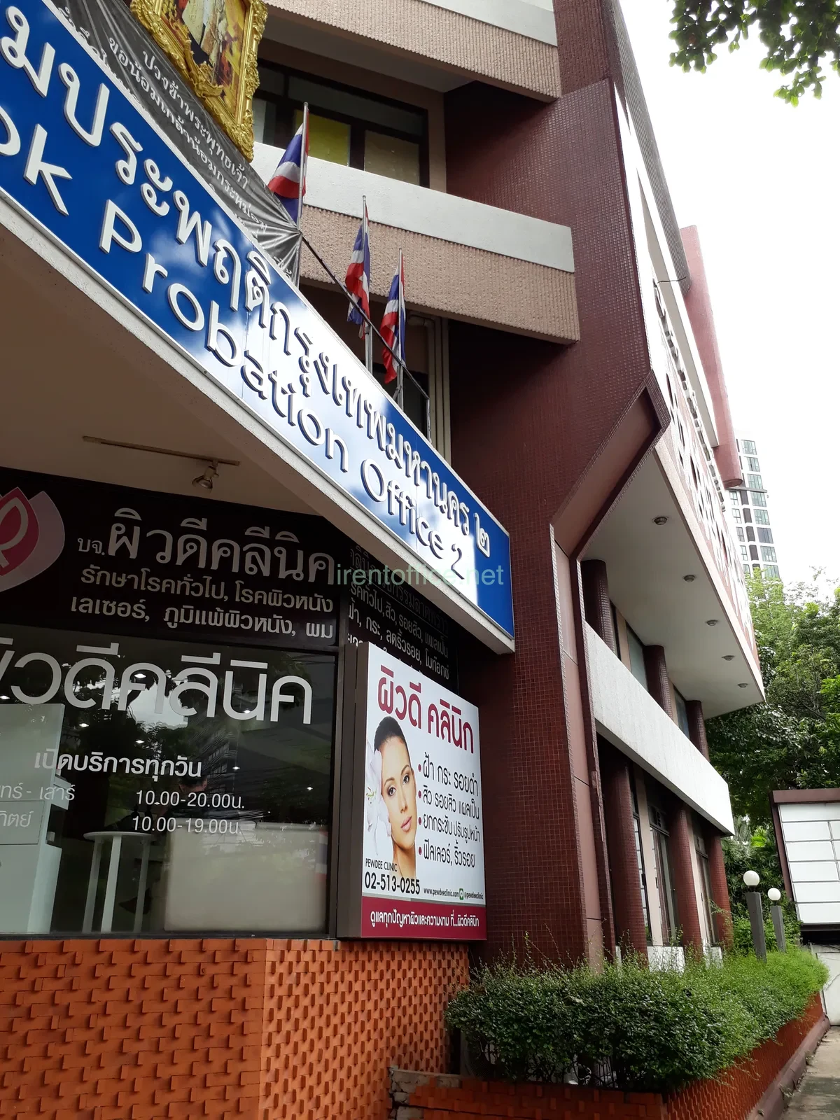 อาคารพร้อมพันธ์ุ ทาวเวอร์ 1 (PROMPHAN / PROMPUN TOWER 1) – สำนักงานให้เช่าลาดพร้าว ใกล้ MRT พหลโยธิน ทำเลคุ้มค่าโซนจตุจักร–ลาดพร้าว