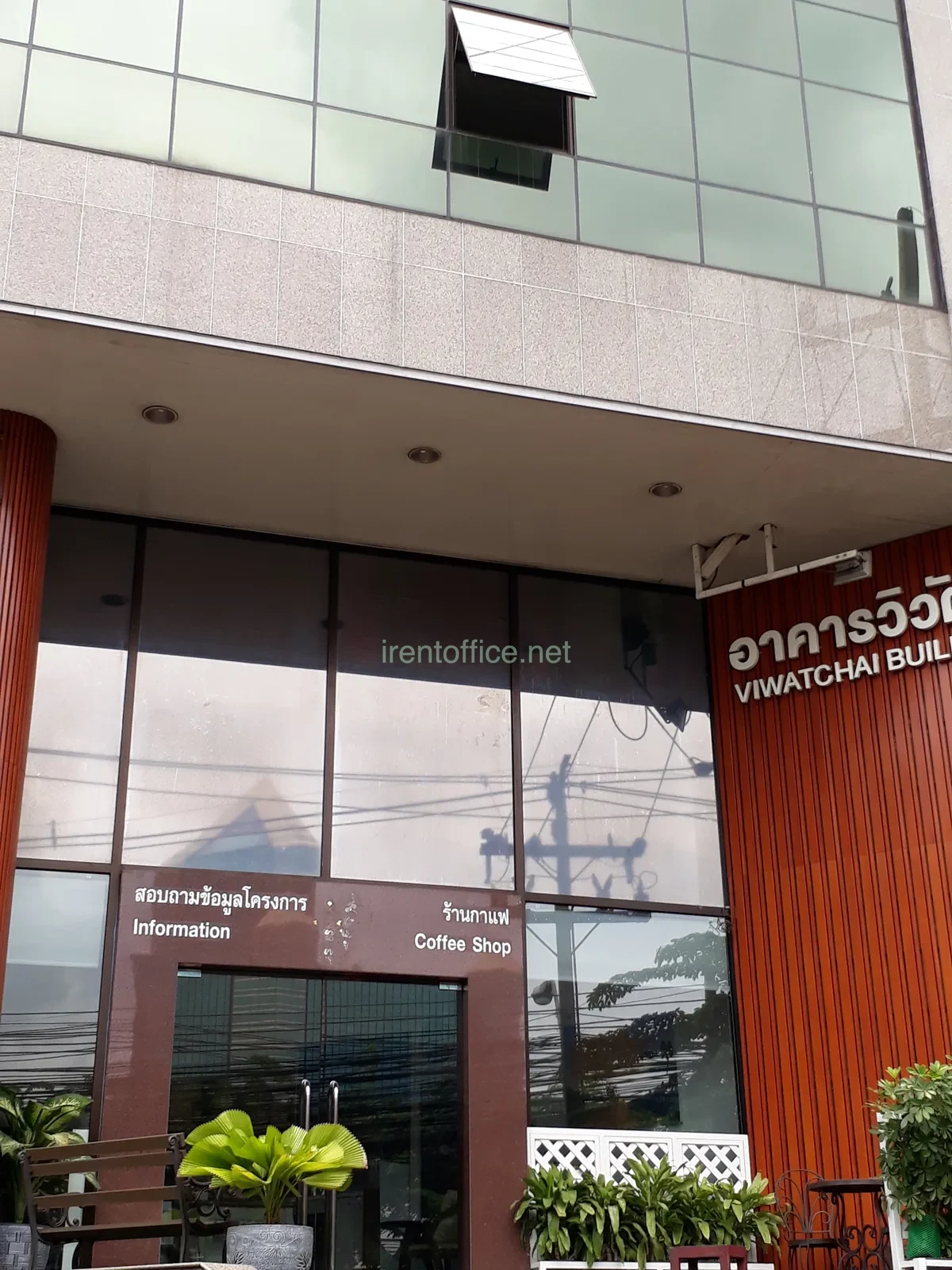 คลิกเพื่อดูรูปขนาดใหญ่ อาคารวิวัฒน์ชัย (VIWATCHAI BUILDING) – ออฟฟิศให้เช่ารัชโยธิน ทำเลพหลโยธิน ใกล้ BTS พหลโยธิน 24