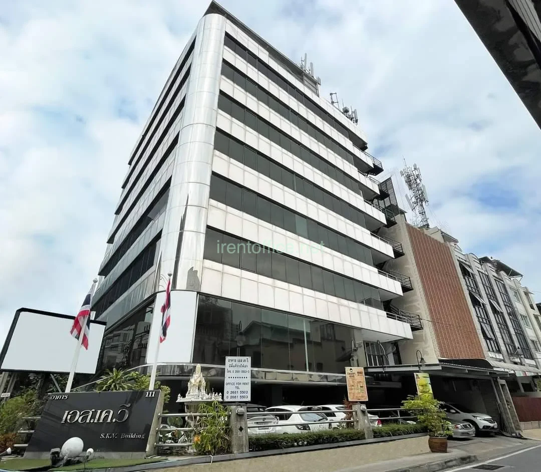 อาคาร เอสเควี SKV BUILDING