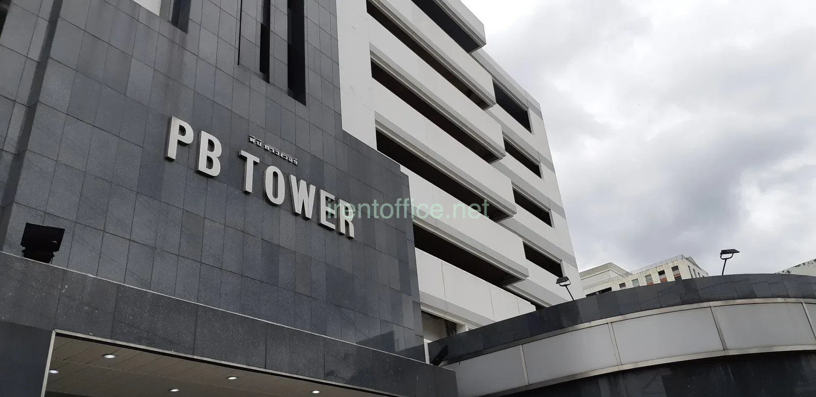 อาคารพีบี ทาวเวอร์ (PB Tower)