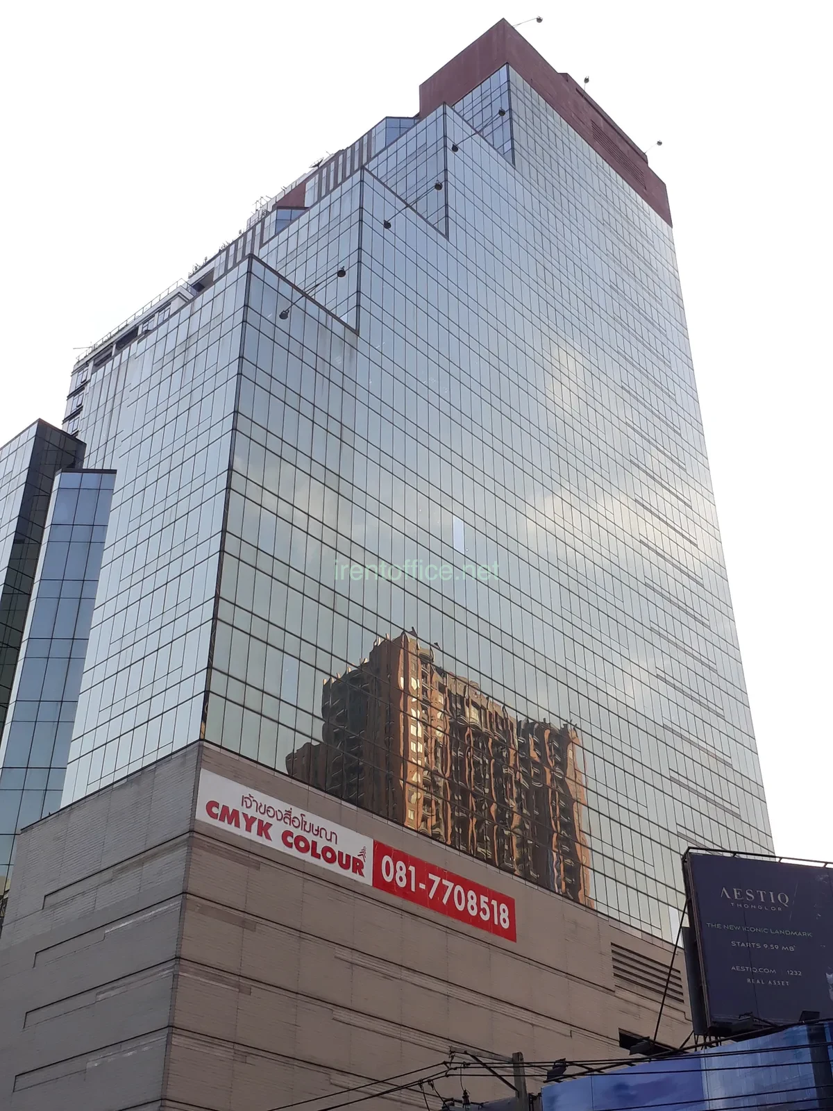 อาคาร 253 อโศก (253 Building)