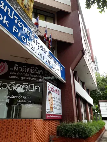 อาคารพร้อมพันธ์ุ ทาวเวอร์ 1 (PROMPHAN / PROMPUN TOWER 1) – สำนักงานให้เช่าลาดพร้าว ใกล้ MRT พหลโยธิน ทำเลคุ้มค่าโซนจตุจักร–ลาดพร้าว